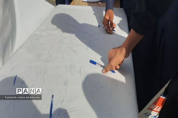راهپیمایی۱۳ آبان در هامون