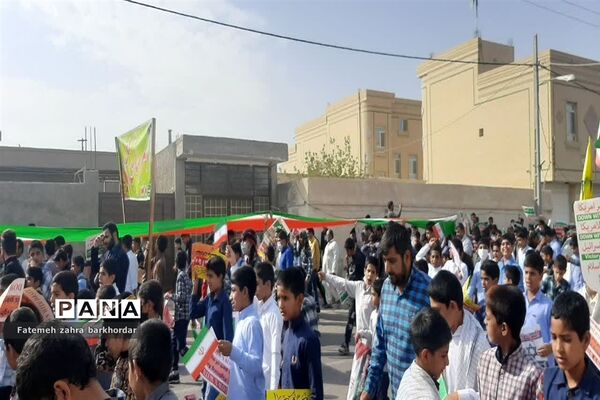 راهپیمایی۱۳ آبان در هامون