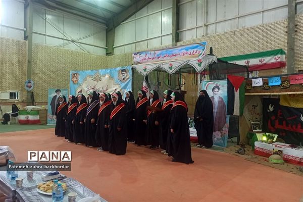 راهپیمایی۱۳ آبان در هامون