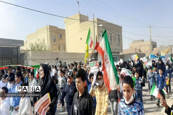 راهپیمایی۱۳ آبان در هامون