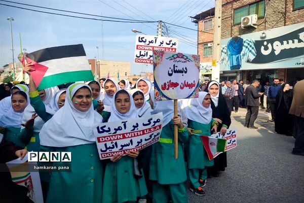 راهپیمایی ۱۳ آبان در گلوگاه
