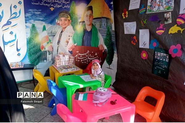 بزرگداشت روز ملی مبارزه با استکبار جهانی  در شیراز