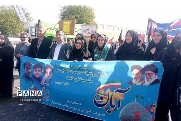 بزرگداشت روز ملی مبارزه با استکبار جهانی  در شیراز