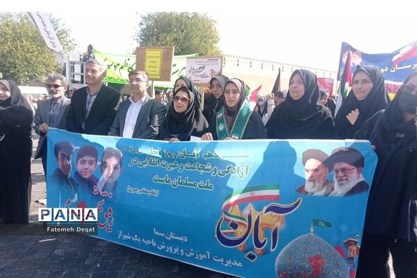 بزرگداشت روز ملی مبارزه با استکبار جهانی  در شیراز