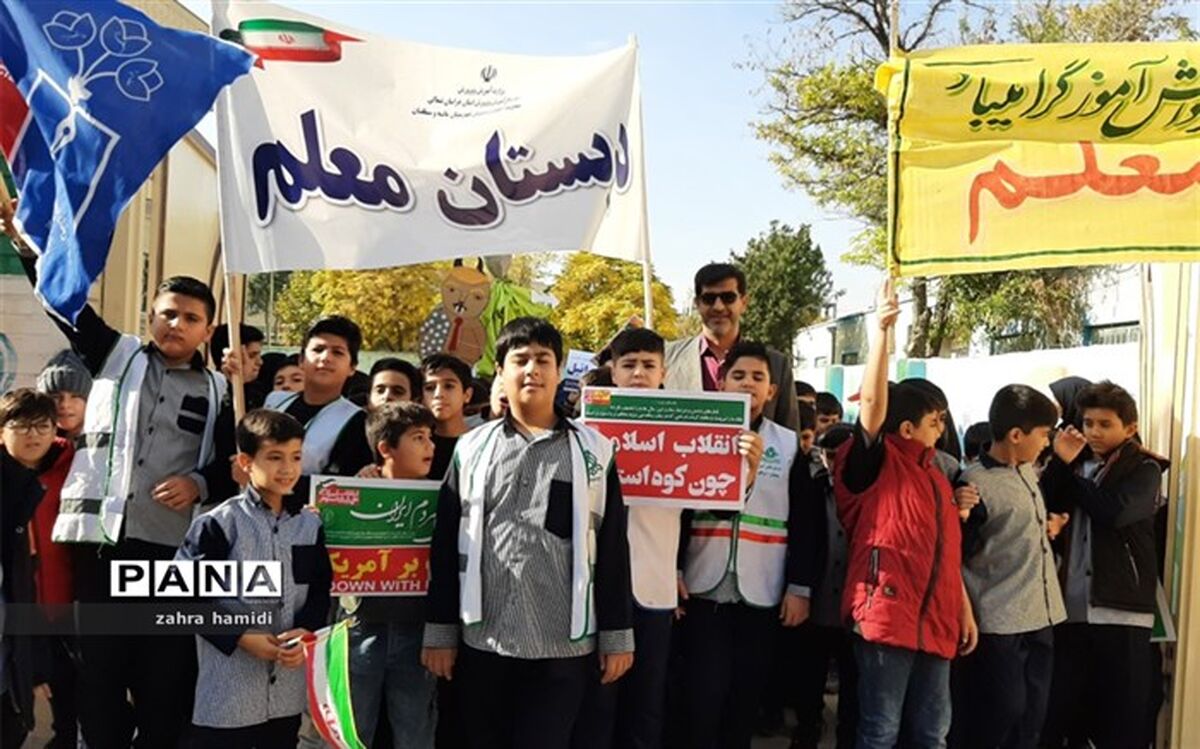 راهپیمایی دانش‌آموزان مدرسه معلم آشخانه در 13 آبان/فیلم