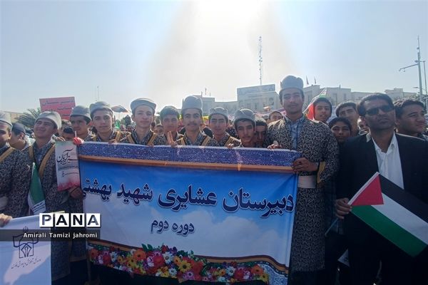 حضور پررنگ دانش‌آموزان پسر در تجمع ضد استکبارستیزی یوم الله 13 آبان