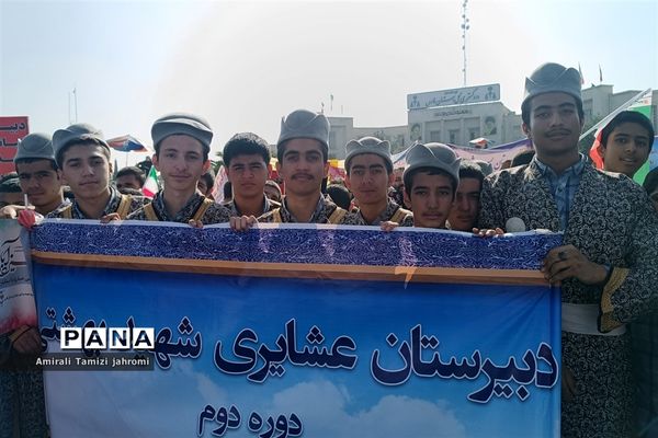 حضور پررنگ دانش‌آموزان پسر در تجمع ضد استکبارستیزی یوم الله 13 آبان