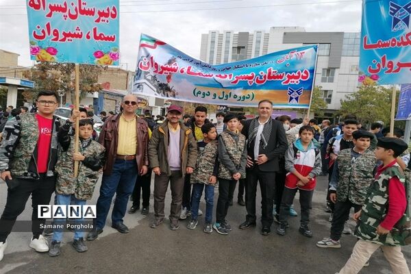راهپیمایی یوم الله ۱۳ آبان ۱۴۰۲ مرکز آموزشی و فرهنگی سما شهرستان شیروان