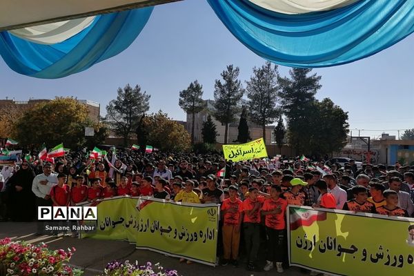 طنین شعار مرگ بر آمریکا در راهپیمایی روز 13 آبان در منطقه ارژن