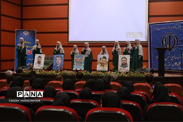 آیین تجلیل از رتبه‌های برتر کنکور ناحیه 2 بهارستان