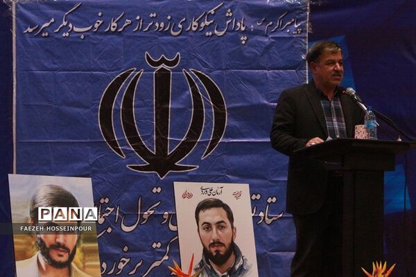 آیین تجلیل از رتبه‌های برتر کنکور ناحیه 2 بهارستان