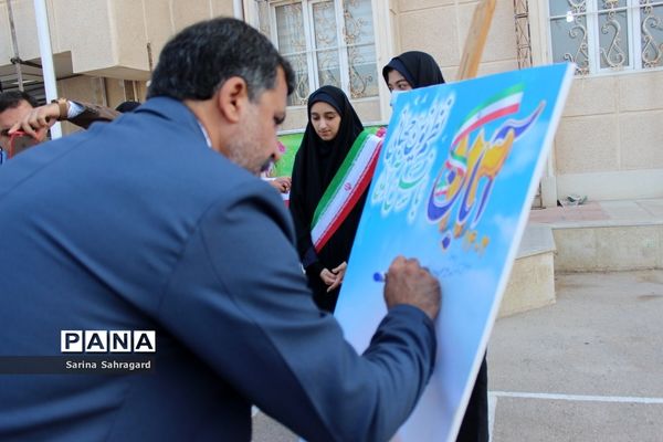 زنگ استکبارستیزی در مدارس استان بوشهر