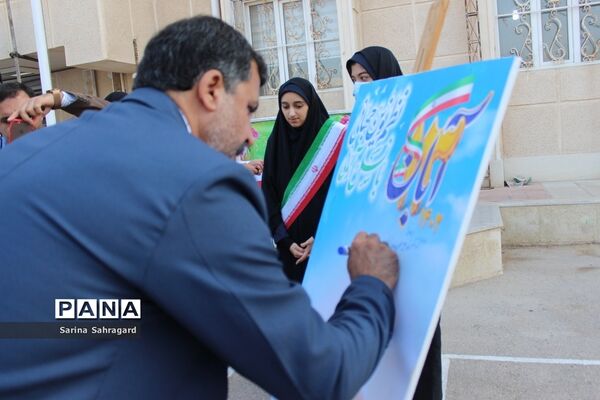 زنگ استکبارستیزی در مدارس استان بوشهر