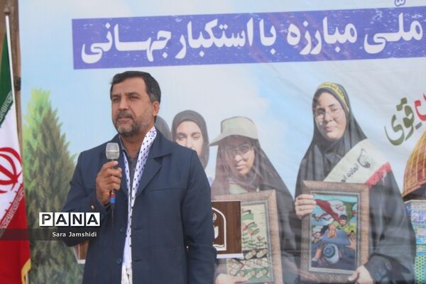 زنگ استکبارستیزی در مدارس استان بوشهر