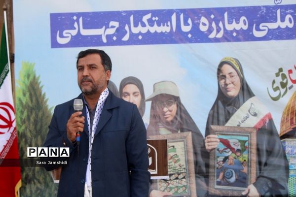 زنگ استکبارستیزی در مدارس استان بوشهر