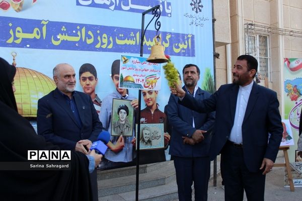 زنگ استکبارستیزی در مدارس استان بوشهر