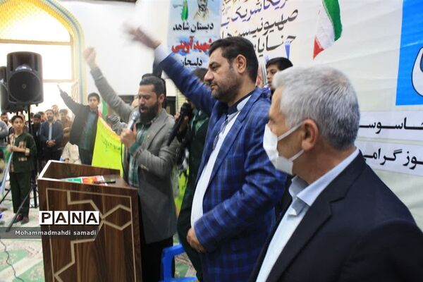 تجمع دانش‌آموزان انقلابی در مسجد جامع دلیجان