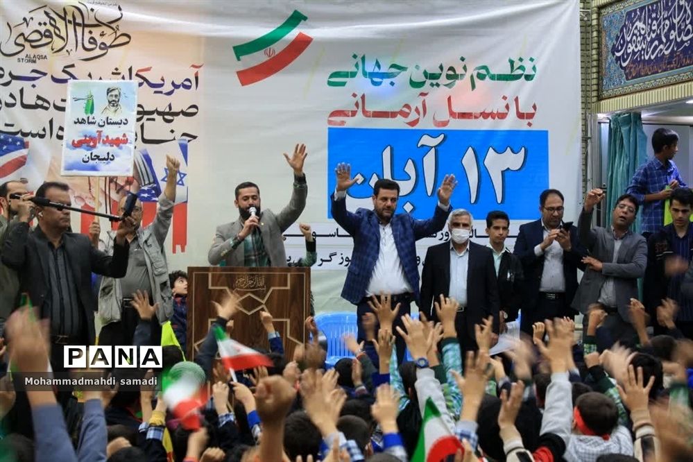 تجمع دانش‌آموزان انقلابی در مسجد جامع دلیجان