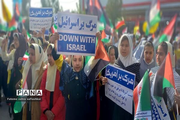 راهپیمایی ۱۳ آبان در شهرستان فلاورجان