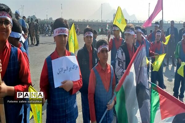راهپیمایی ۱۳ آبان در شهرستان فلاورجان