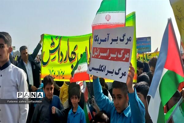 راهپیمایی ۱۳ آبان در شهرستان فلاورجان