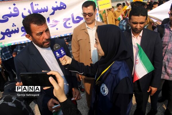 راهپیمایی روز 13 آبان در بوشهر