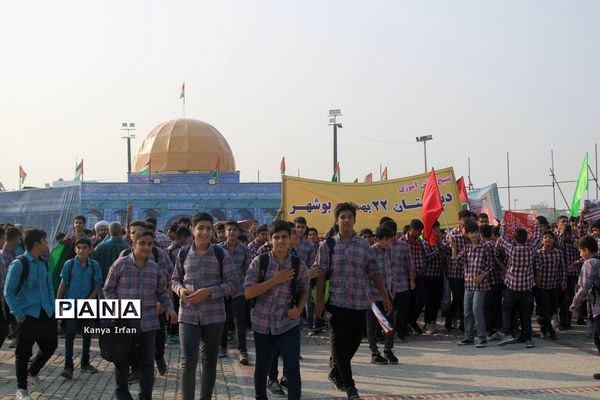 راهپیمایی روز 13 آبان در بوشهر