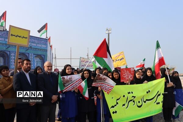 راهپیمایی روز 13 آبان در بوشهر