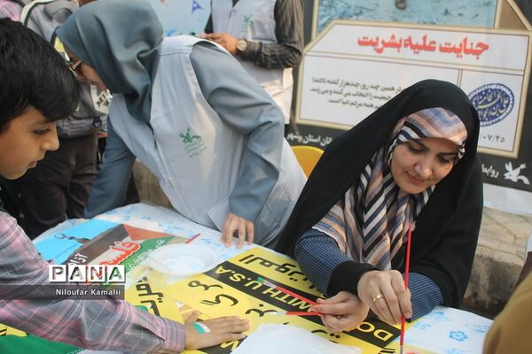 راهپیمایی روز 13 آبان در بوشهر