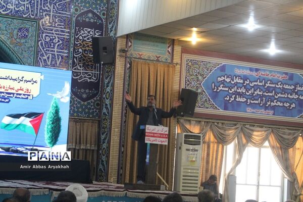 13 ابان در بوشهر