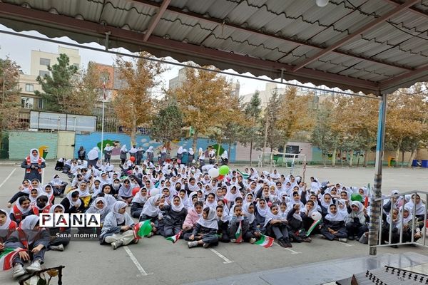 مراسم گرامیداشت روز دانش‌آموز در دبستان افشار نژاد ۲