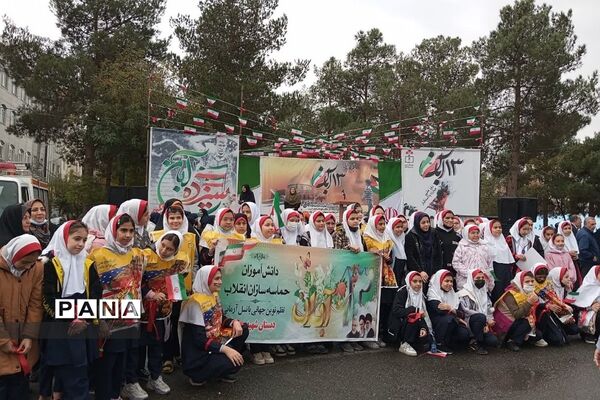 راهپیمایی روز دانش‌آموز 13 آبان در شهرستان رباط‌کریم