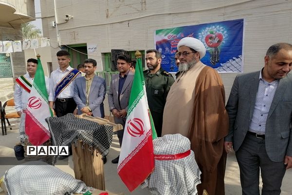 رویداد ملی چفیه‌های بهشتی در مدارس شادگان