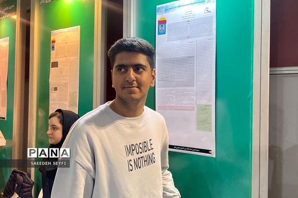 غرفه دانش‌آموز پژوهشگر کهریزک در نمایشگاه بین‌المللی نانو