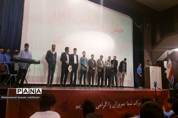 مراسم جشن روز دانش‌آموز دبیرستان شهید رجایی یک شهرستان بجنورد