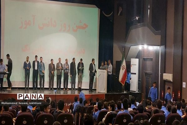 مراسم جشن روز دانش‌آموز دبیرستان شهید رجایی یک شهرستان بجنورد