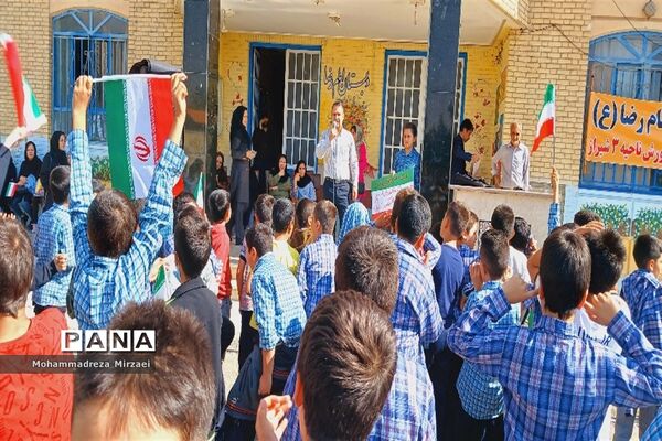 جشن روز دانش‌آموز در دبستان امام رضا(ع)