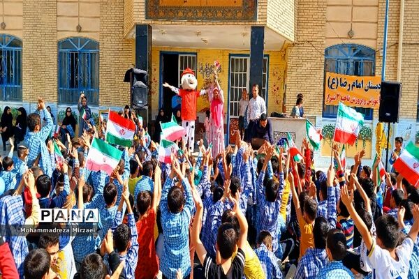 جشن روز دانش‌آموز در دبستان امام رضا(ع)