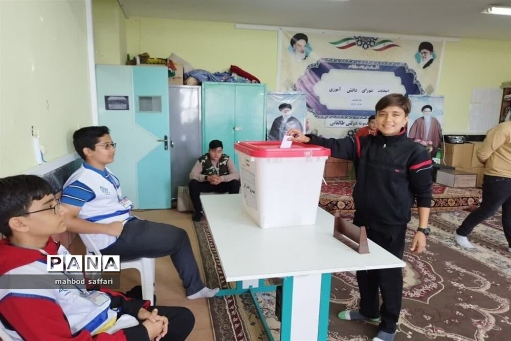 انتخابات شورای دانش‌آموزی در مدرسه نمونه دولتی آیت الله طالقانی شهرستان جاجرم