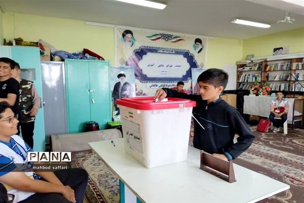 انتخابات شورای دانش‌آموزی در مدرسه نمونه دولتی آیت الله طالقانی شهرستان جاجرم
