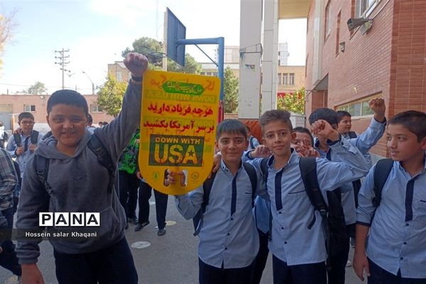 طنین شعار مرگ بر آمریکا در کلاس‌های درس دبستان معارف۶