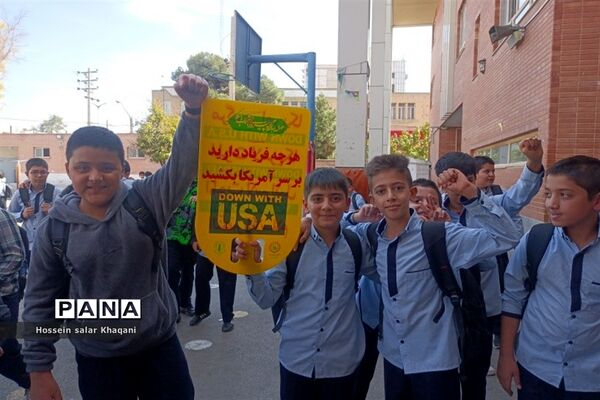طنین شعار مرگ بر آمریکا در کلاس‌های درس دبستان معارف۶