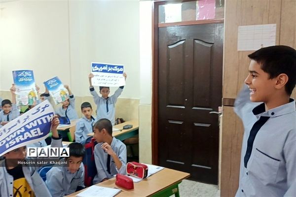 طنین شعار مرگ بر آمریکا در کلاس‌های درس دبستان معارف۶