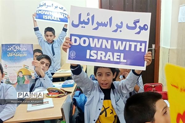 طنین شعار مرگ بر آمریکا در کلاس‌های درس دبستان معارف۶