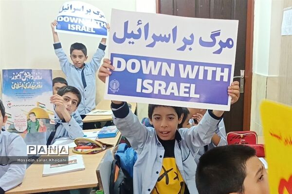 طنین شعار مرگ بر آمریکا در کلاس‌های درس دبستان معارف۶