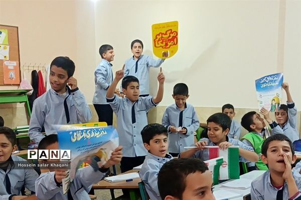 طنین شعار مرگ بر آمریکا در کلاس‌های درس دبستان معارف۶