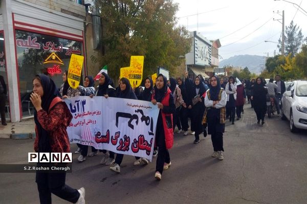 فریادهای کوبنده مردم شهر دستجرد خلجستان قم در راهپیمایی 13 آبان