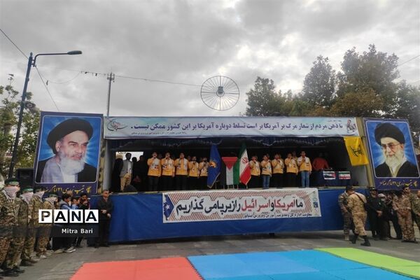 راهپیمایی مردم نیشابور در روز ۱۳ آبان