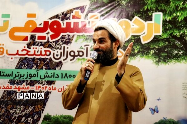 دومین اردوی تشویقی برگزیدگان مسابقات قرآن، عترت و نماز خراسان رضوی