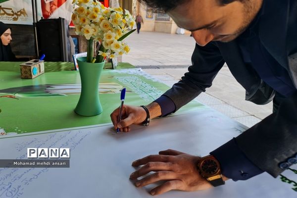 غرفه فرهنگی سازمان دانش‌آموزی ناحیه 2 شیراز حرم مطهر شاهچراغ (ع)